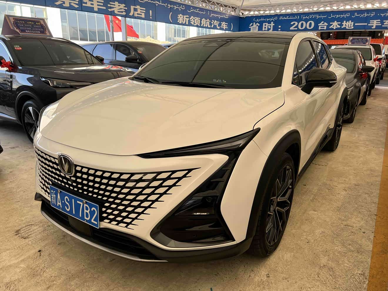 Changan UNI-T 2022 Changan UNI-T 2022 car image