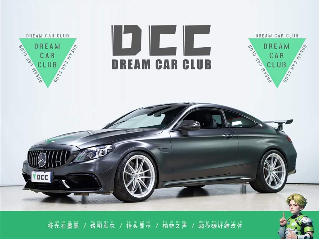 Mercedes-Benz C AMG 2021 Mercedes-Benz C AMG 2021 immagine di auto