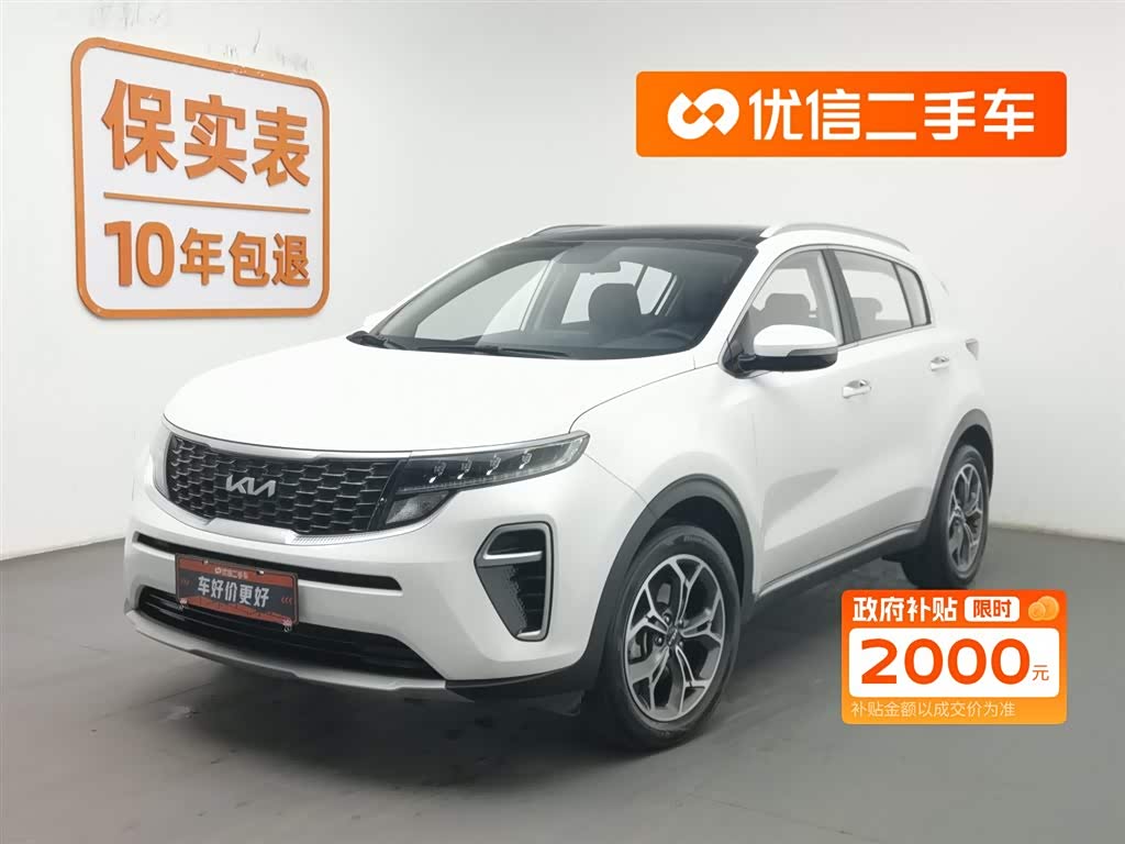 Kia KX5 2022 immagine di auto 