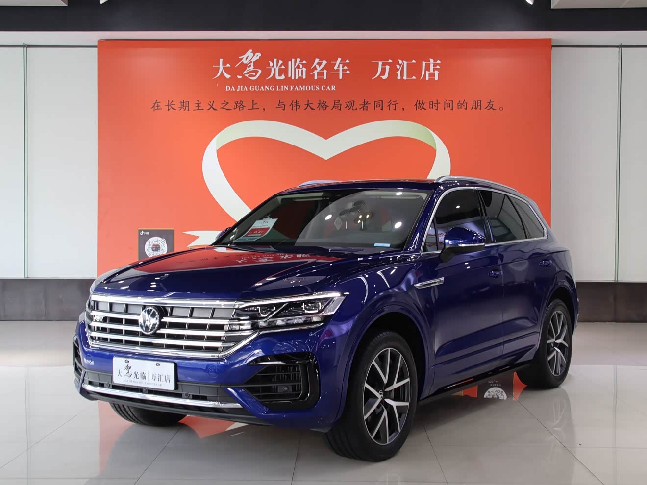 Volkswagen Touareg 2023 car image 