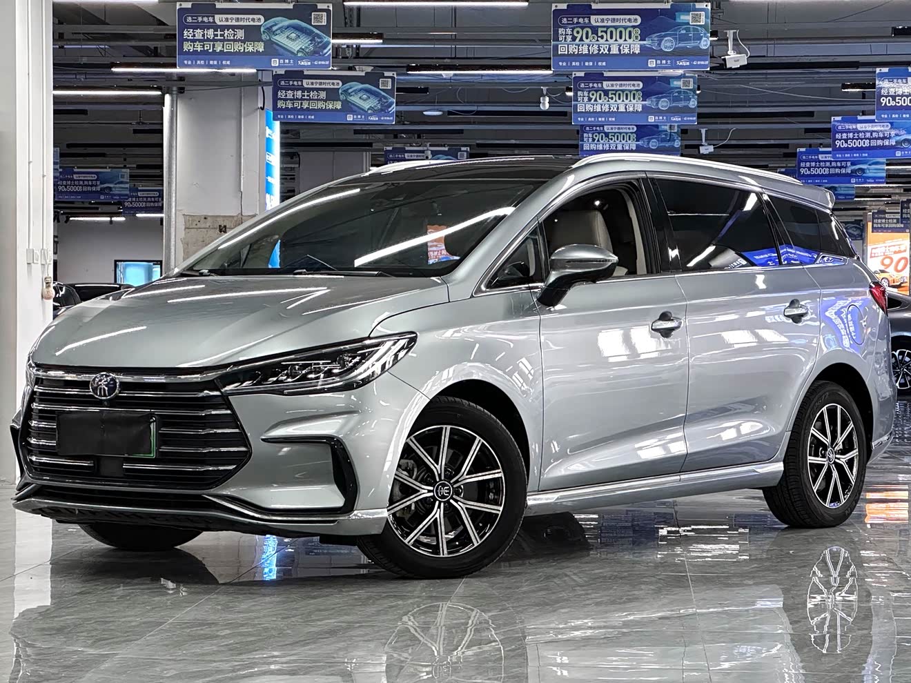 BYD Song MAX New Energy 2022 car image 