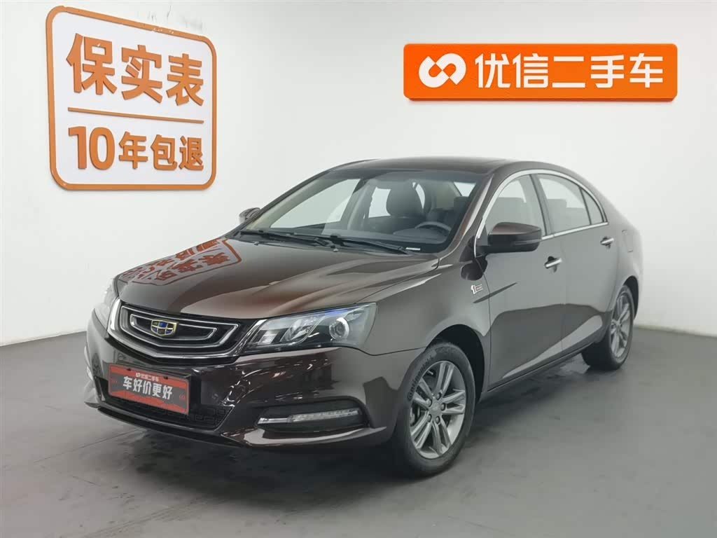 GEELY Emgrand 2017 car image 