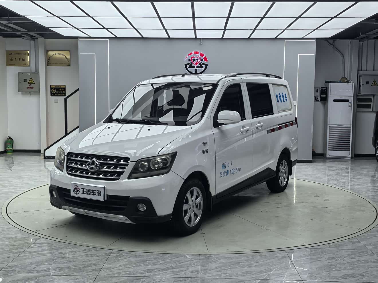 Changan 2015 Changan 2015 car image