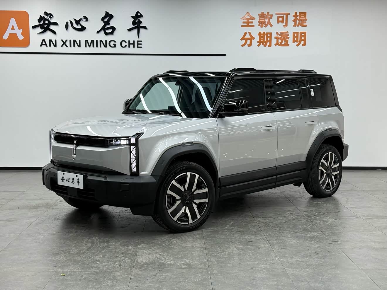 Chery 2025 car image 
