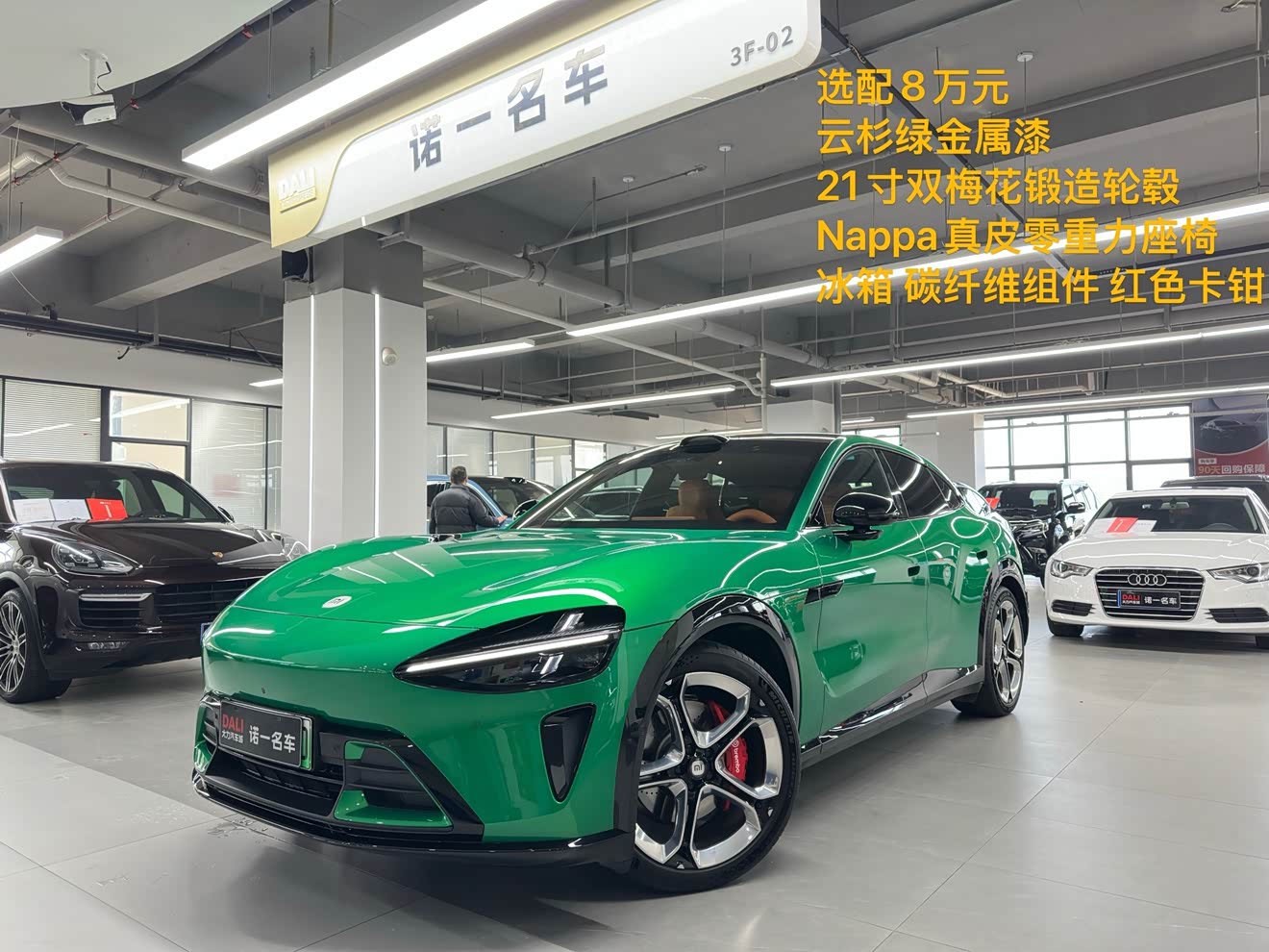 MI YU7 2025 car image 