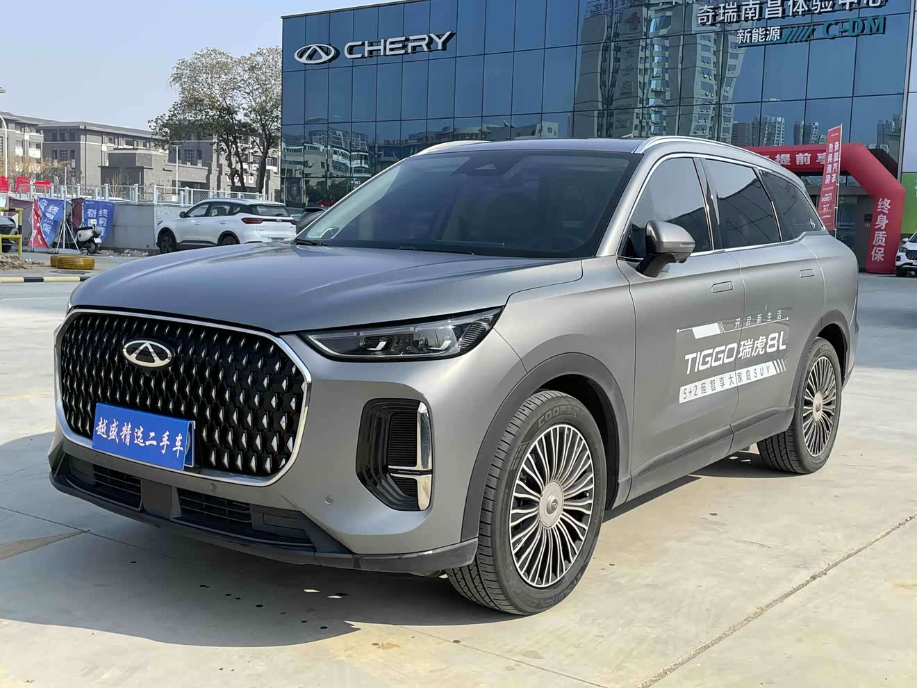 Chery Tiggo8L 2024 immagine di auto 