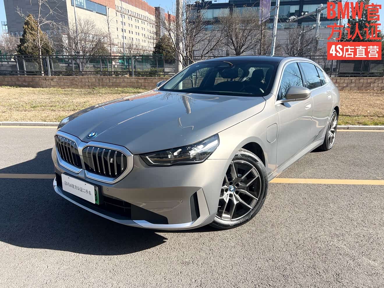 BMW i5 2024 car image 