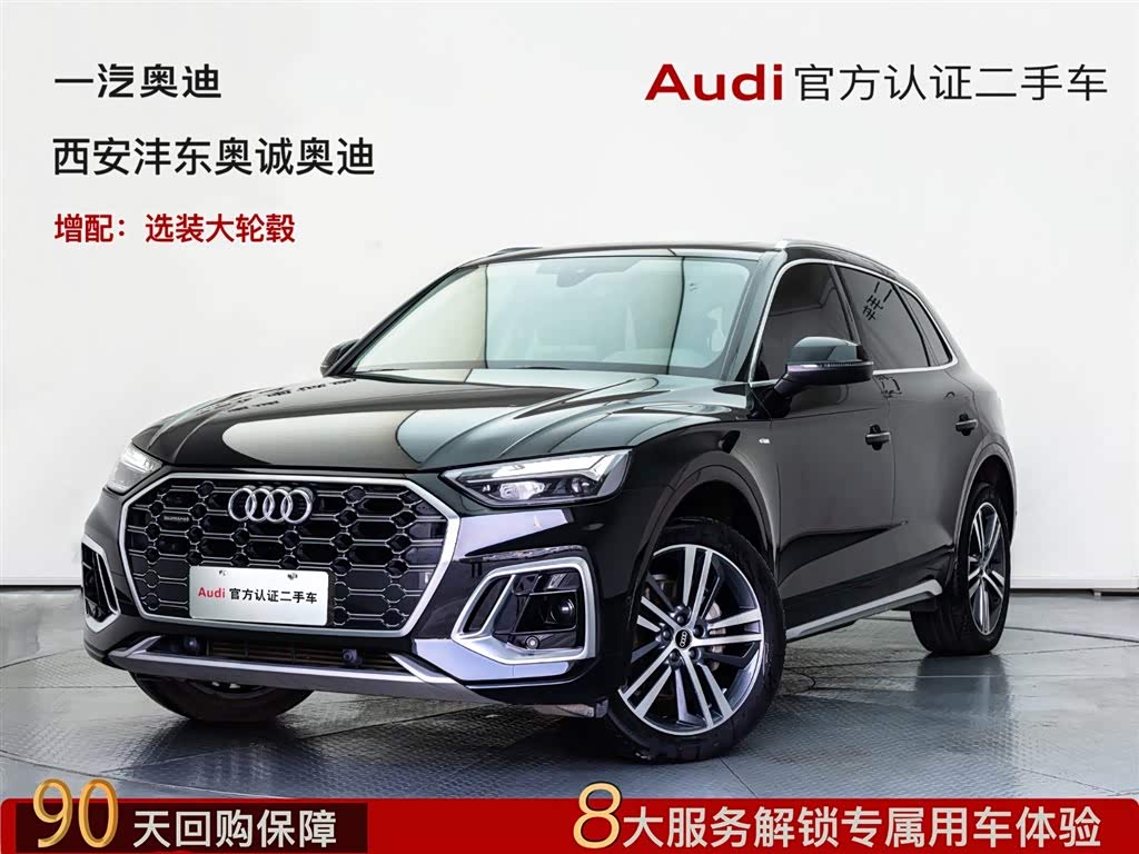 Audi Q5L 2022 car image 