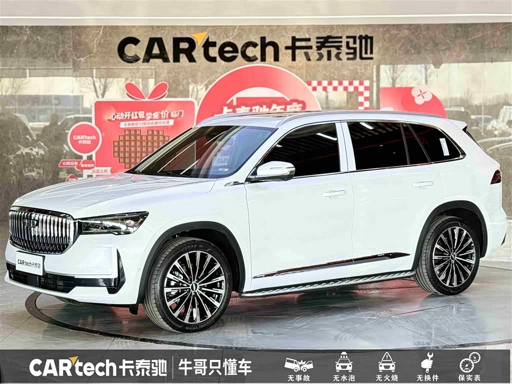 GEELY 2025 GEELY 2025 car image