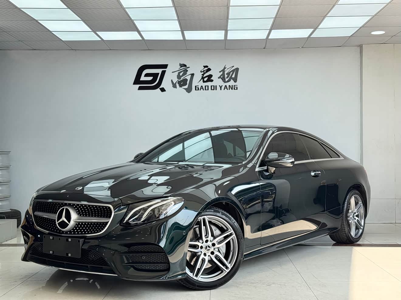 Mercedes-Benz E Class (Imported) 2020 car image 