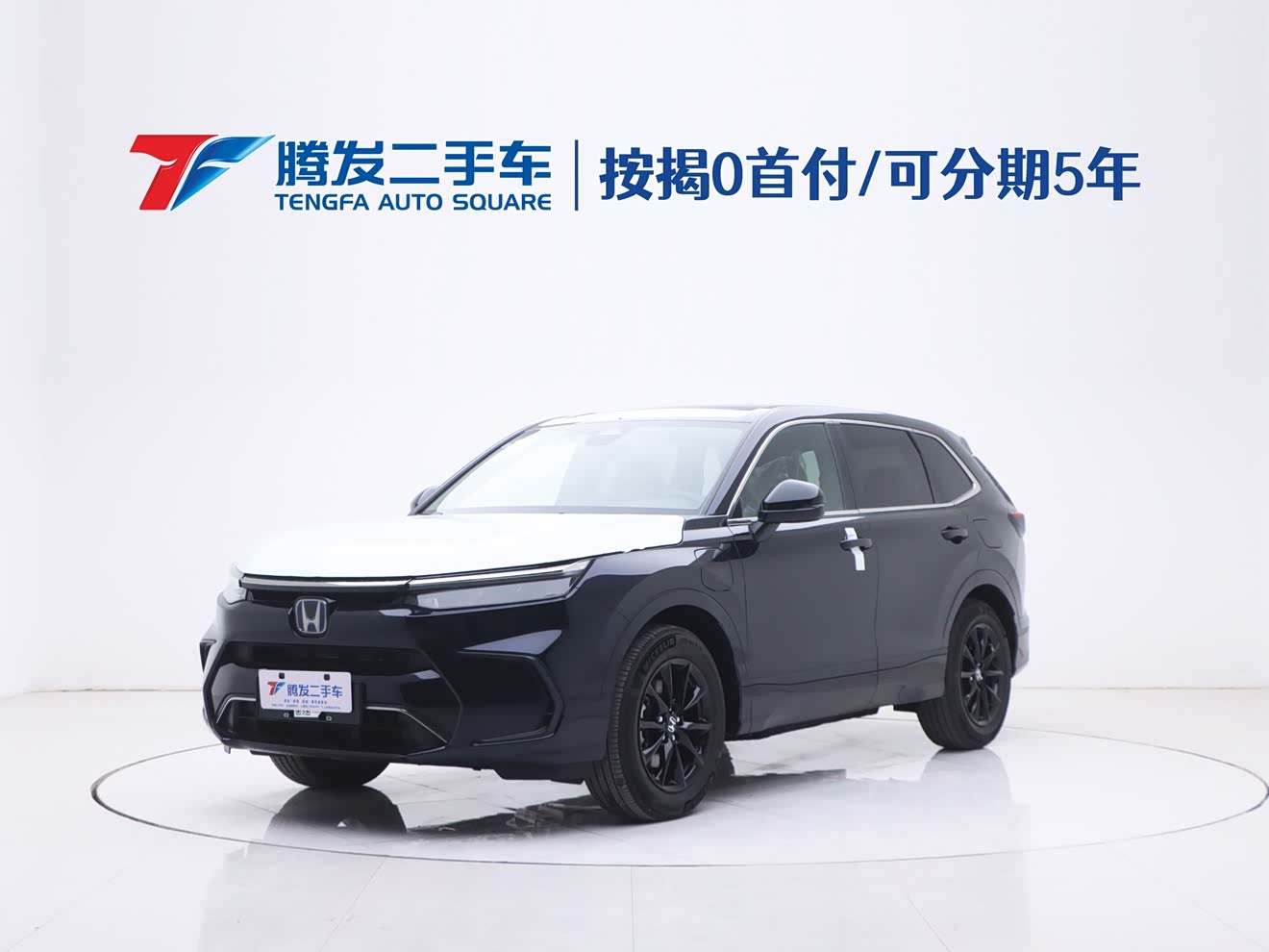 Honda Breeze New Energy 2025 car image 