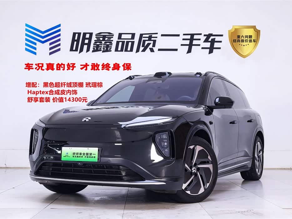 NIO ES6 2024 汽车图片 