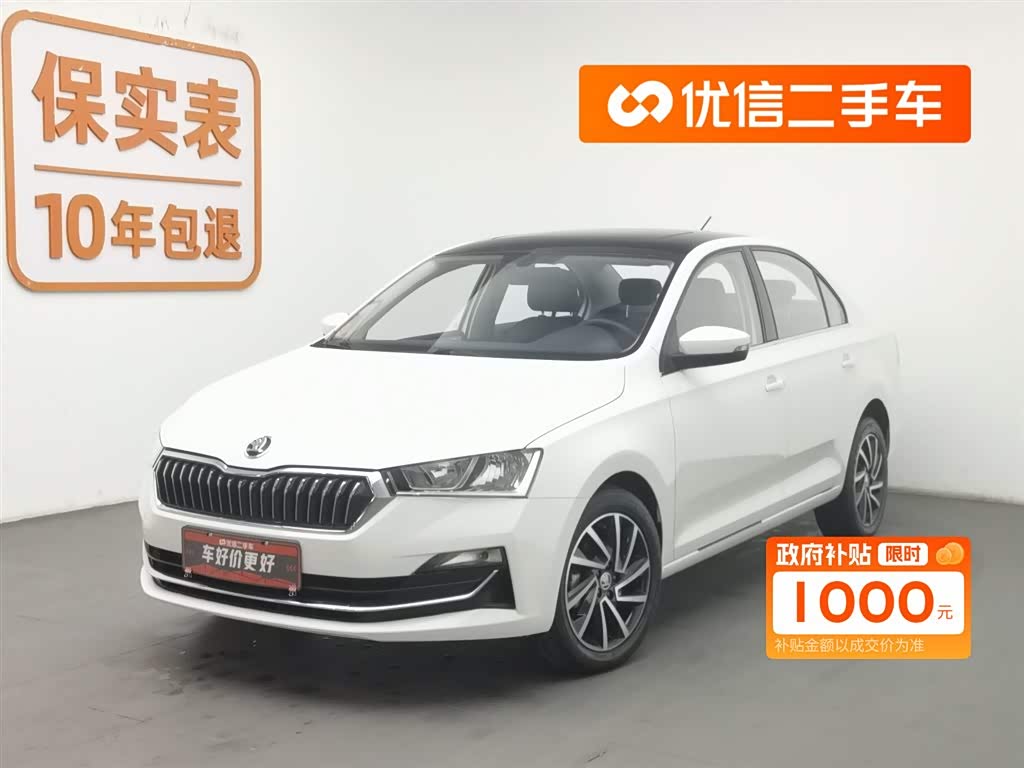 Skoda Rapid 2021 car image 