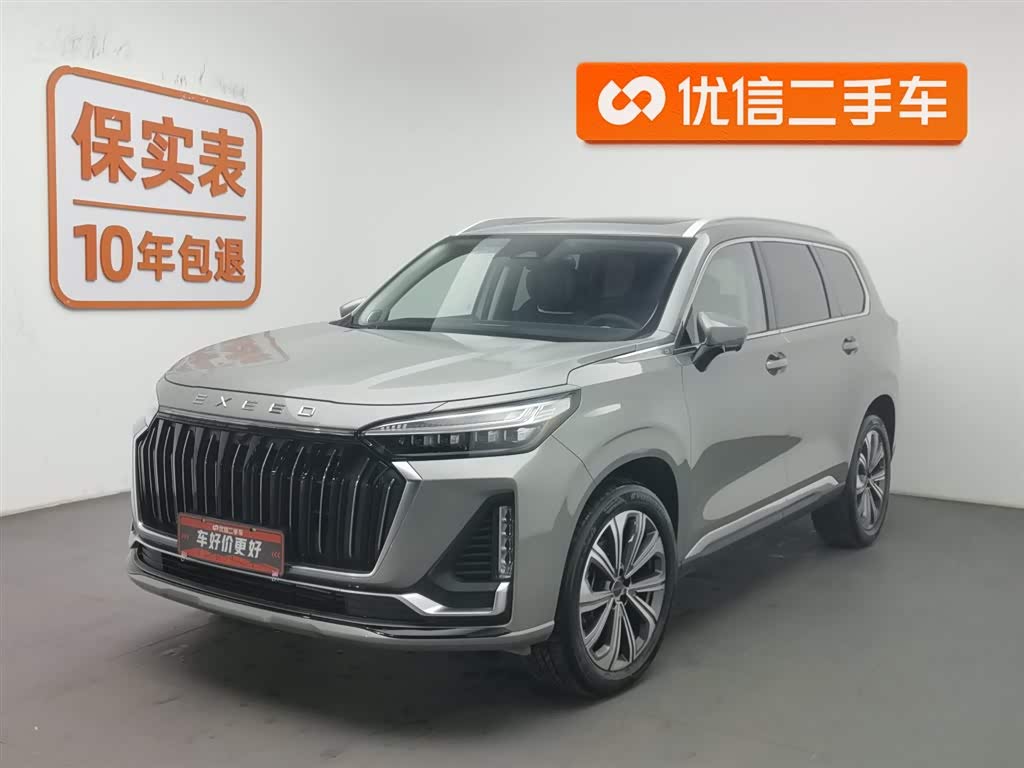 Exceed Lanyue 2024 car image 