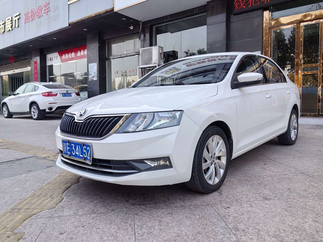 Skoda Rapid 2018 Skoda Rapid 2018 car image