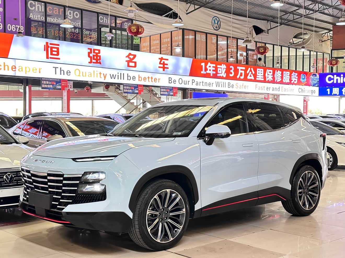 Jetour Dashing 2023 car image 