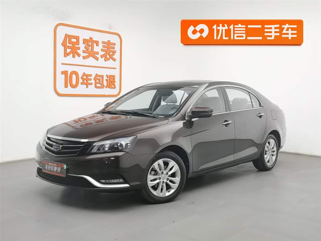 GEELY Emgrand 2015 immagine di auto 