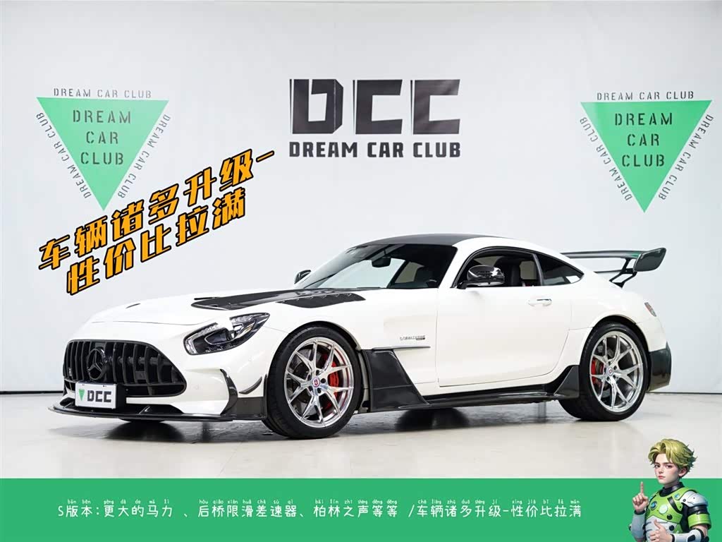 Mercedes-Benz AMG GT 2016 Mercedes-Benz AMG GT 2016 car image