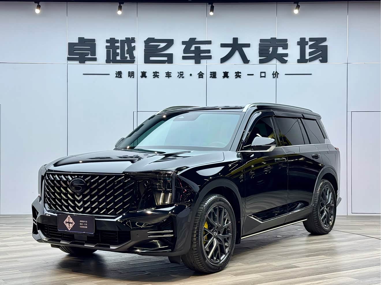 GAC Trumpchi GS8 2022 GAC Trumpchi GS8 2022 car image