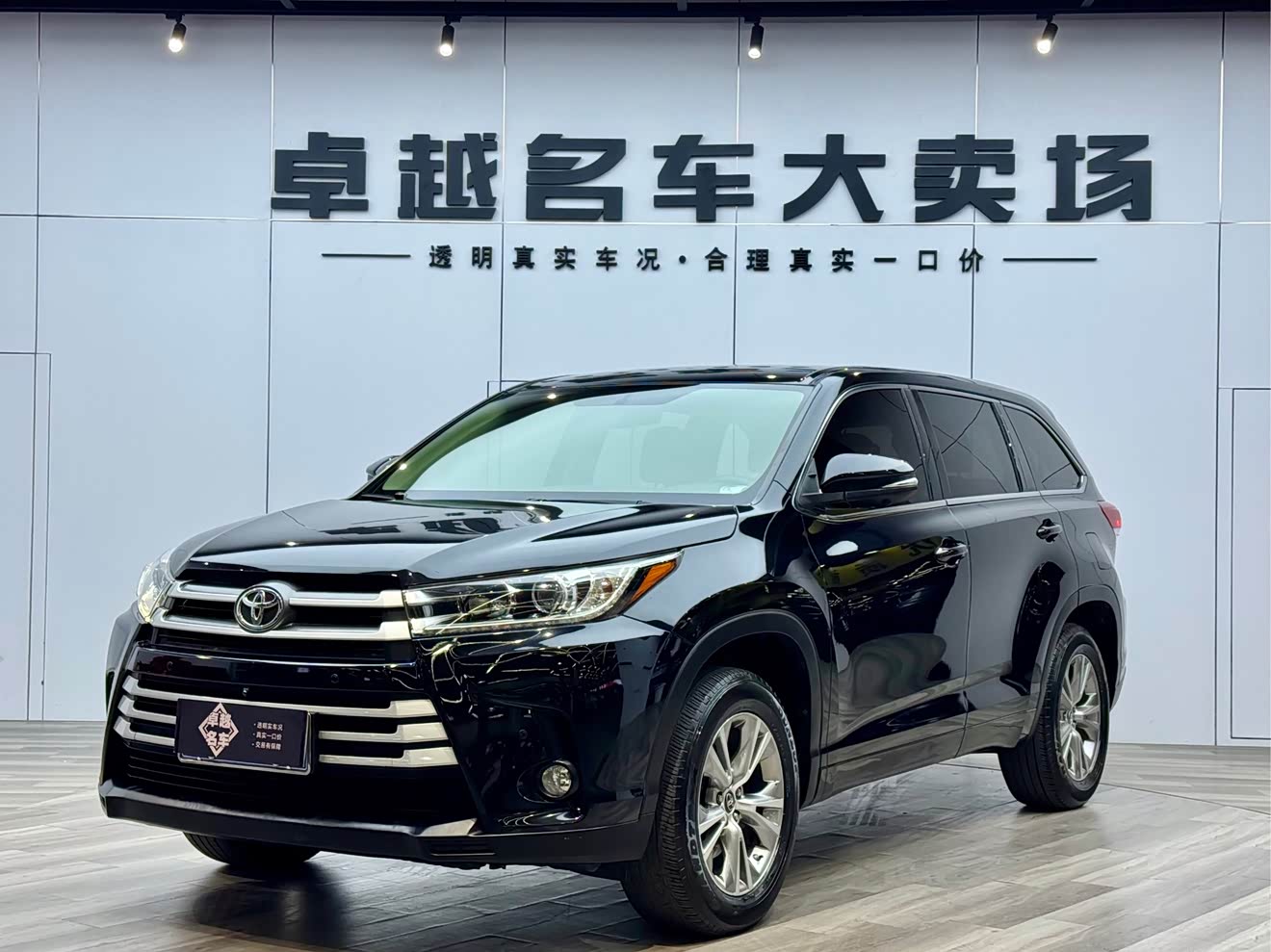 丰田 汉兰达 2020 汽车图片 