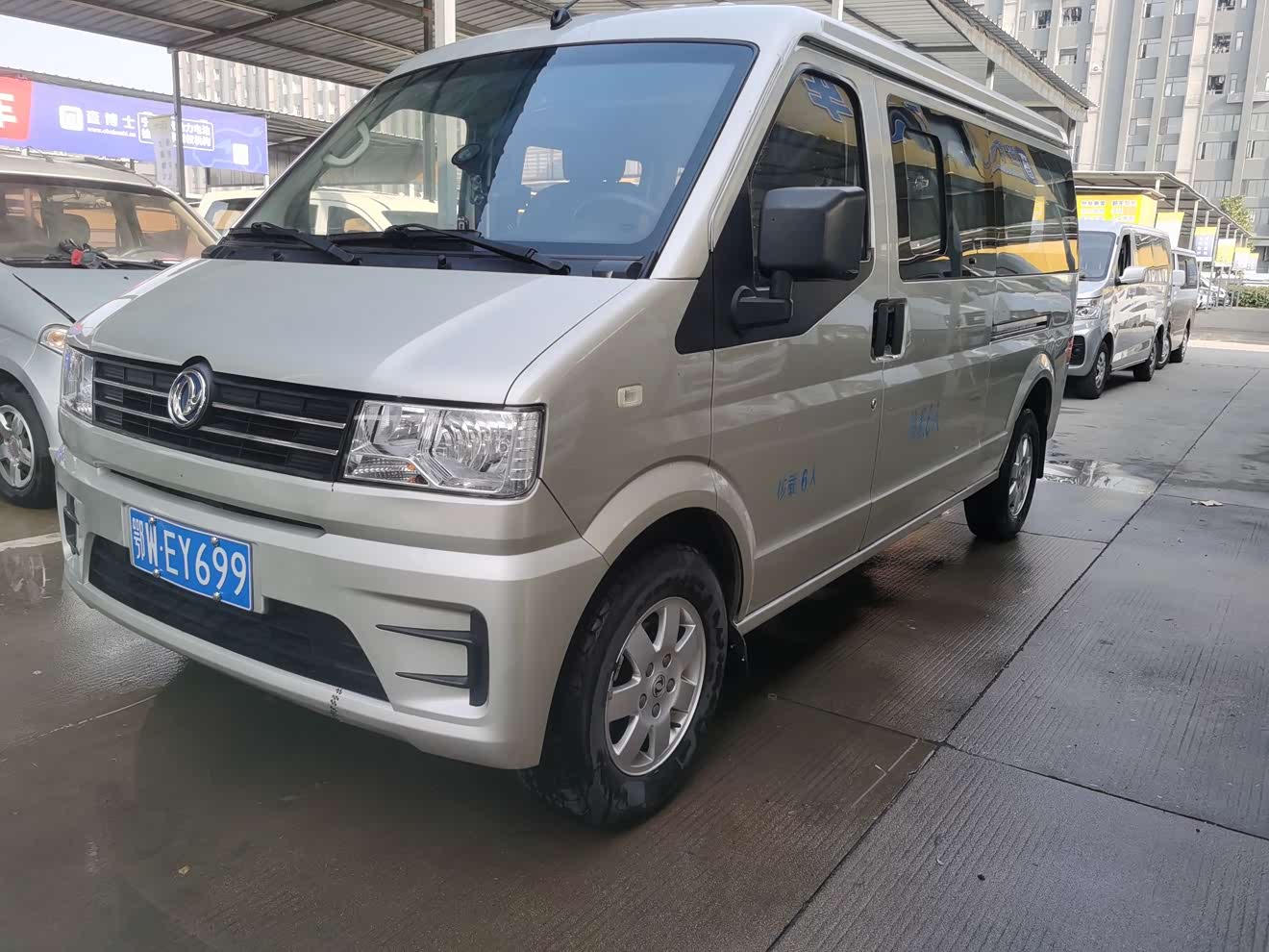 2023 2023 car image