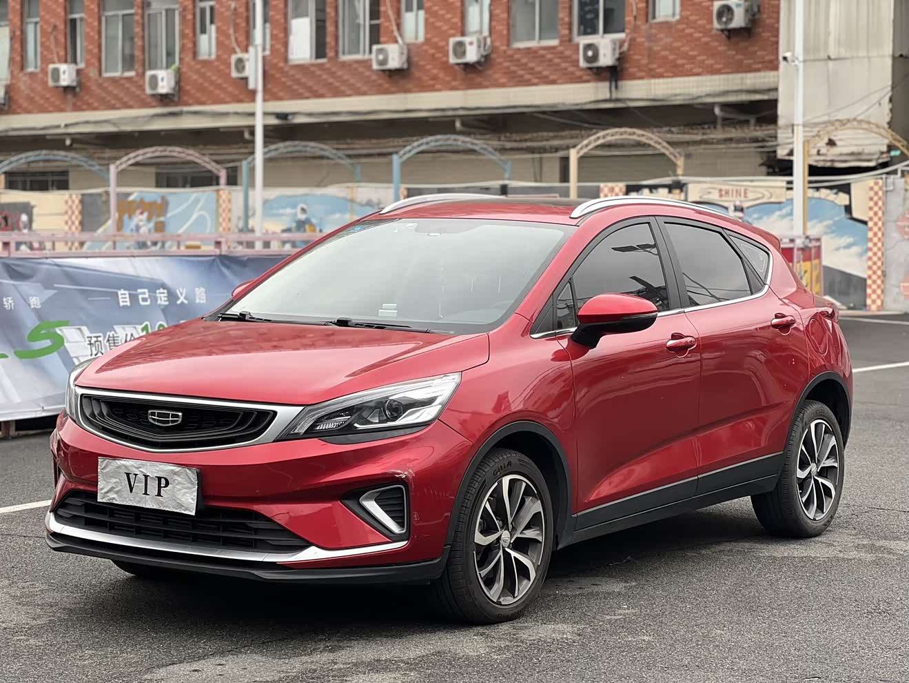 吉利汽车 帝豪GS 2020 汽车图片 