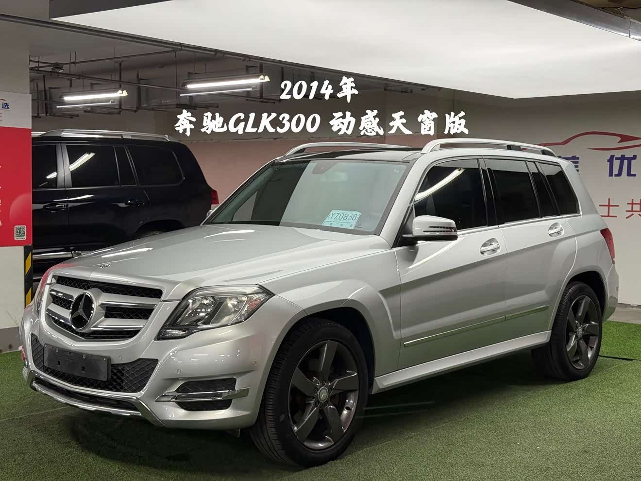 Mercedes-Benz GLK Class 2014 Mercedes-Benz GLK Class 2014 car image