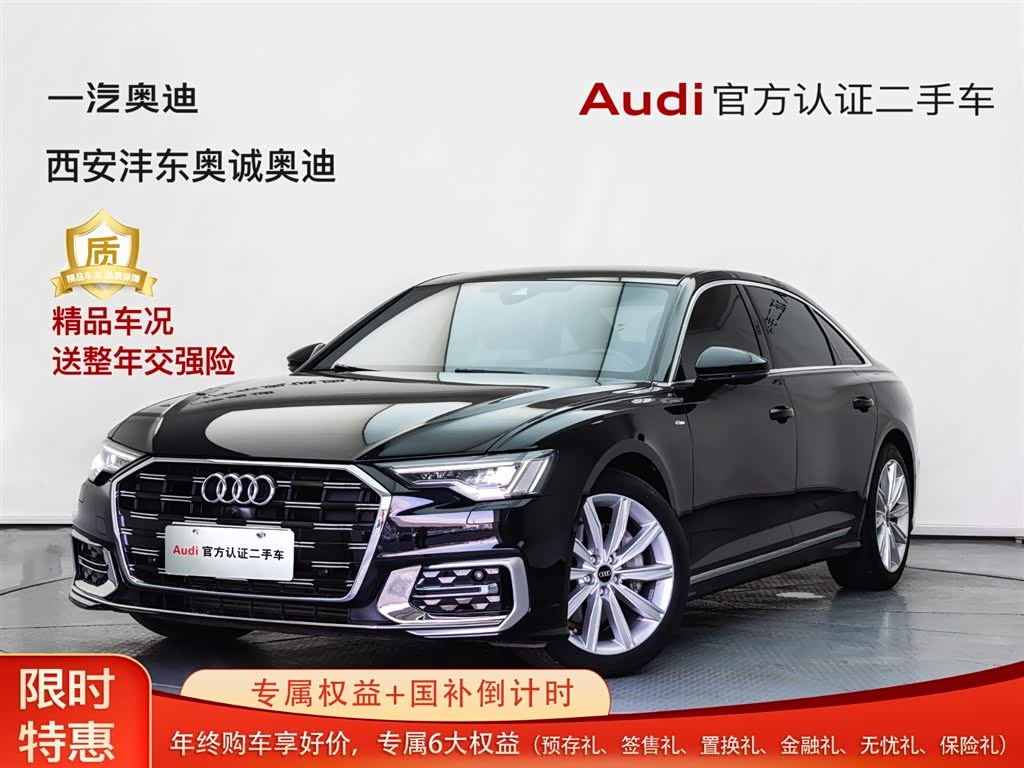 Audi A6L 2023 car image 