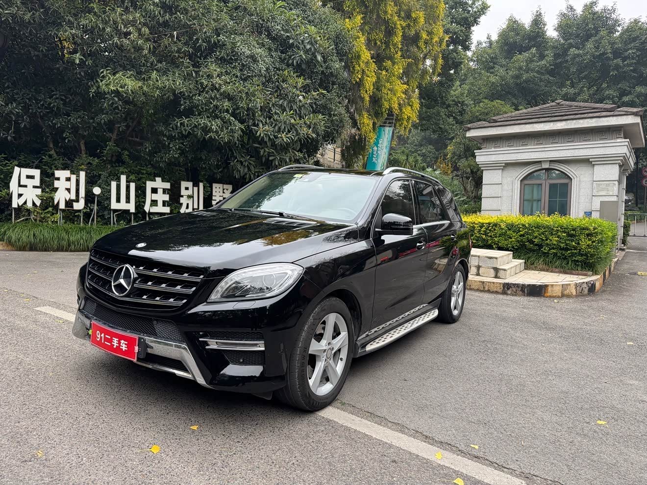 Mercedes-Benz M Class 2014 car image 