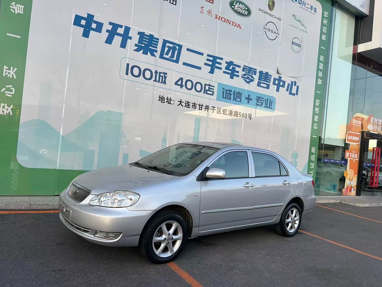 Toyota Corolla (Classic) 2009 Toyota Corolla (Classic) 2009 immagine di auto