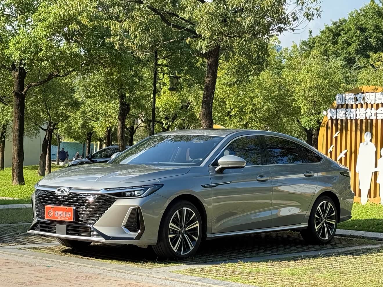 Chery Arrizo 8 2023 car image 