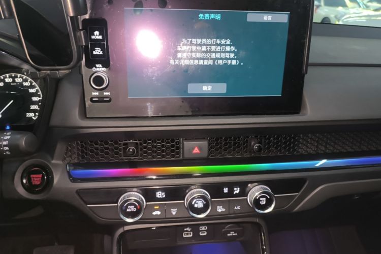 Honda CR-V 2025 car image #13
