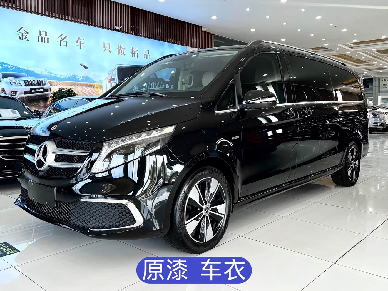 Mercedes-Benz V Class 2023 car image 