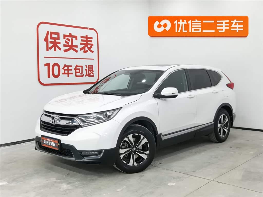 Honda CR-V 2019 car image 