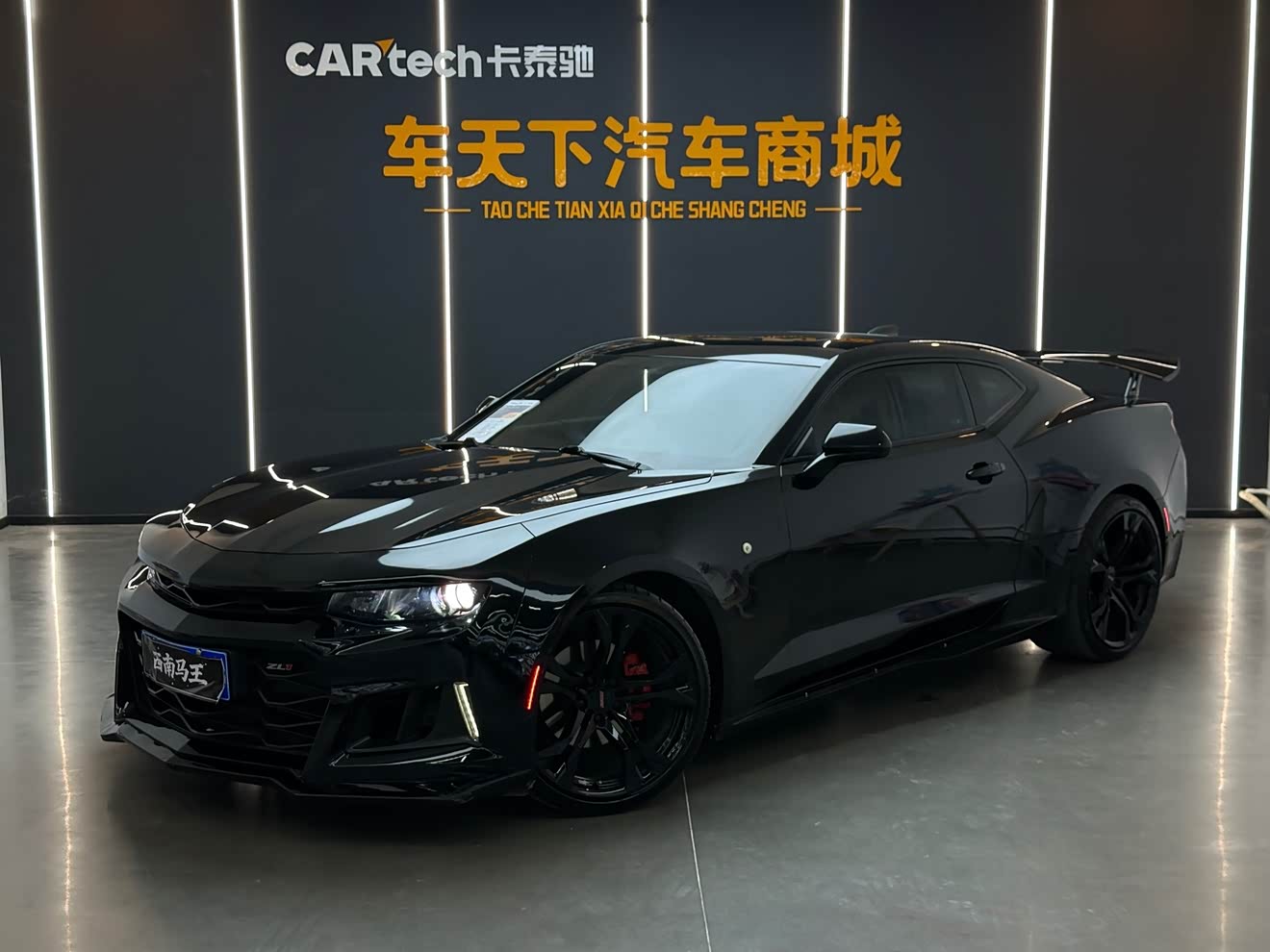 Chevrolet Camaro 2017 car image 