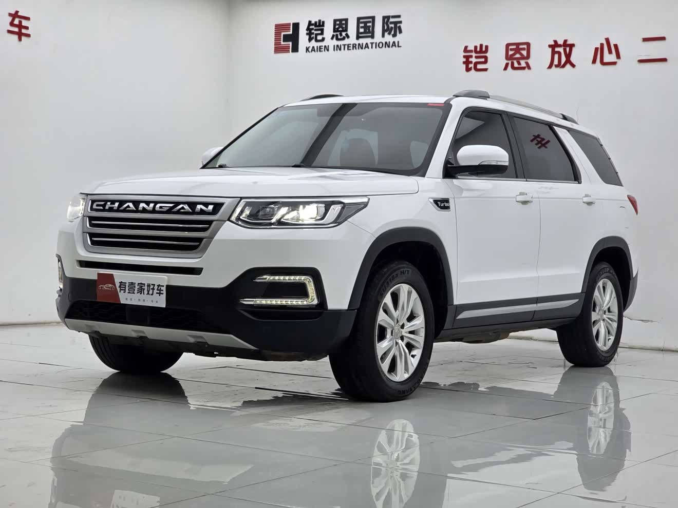 Changan CS95 2017 car image 