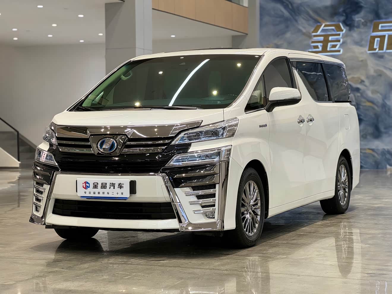 Toyota Vellfire 2020 Toyota Vellfire 2020 immagine di auto