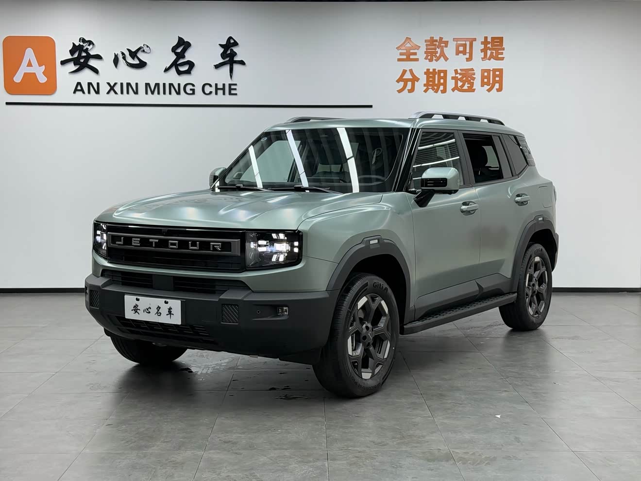 Jetour Freeman 2025 car image 