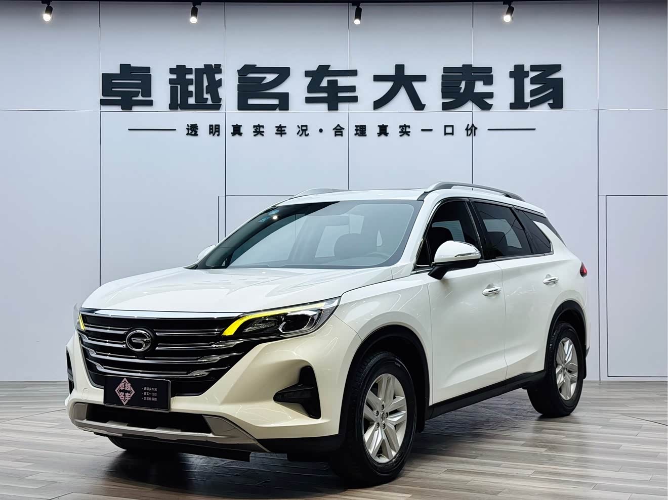 GAC Trumpchi GS5 2019 GAC Trumpchi GS5 2019 car image