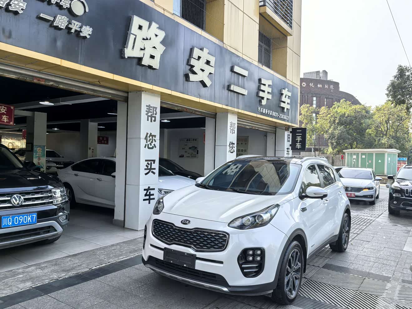 Kia KX5 2016 Kia KX5 2016 car image