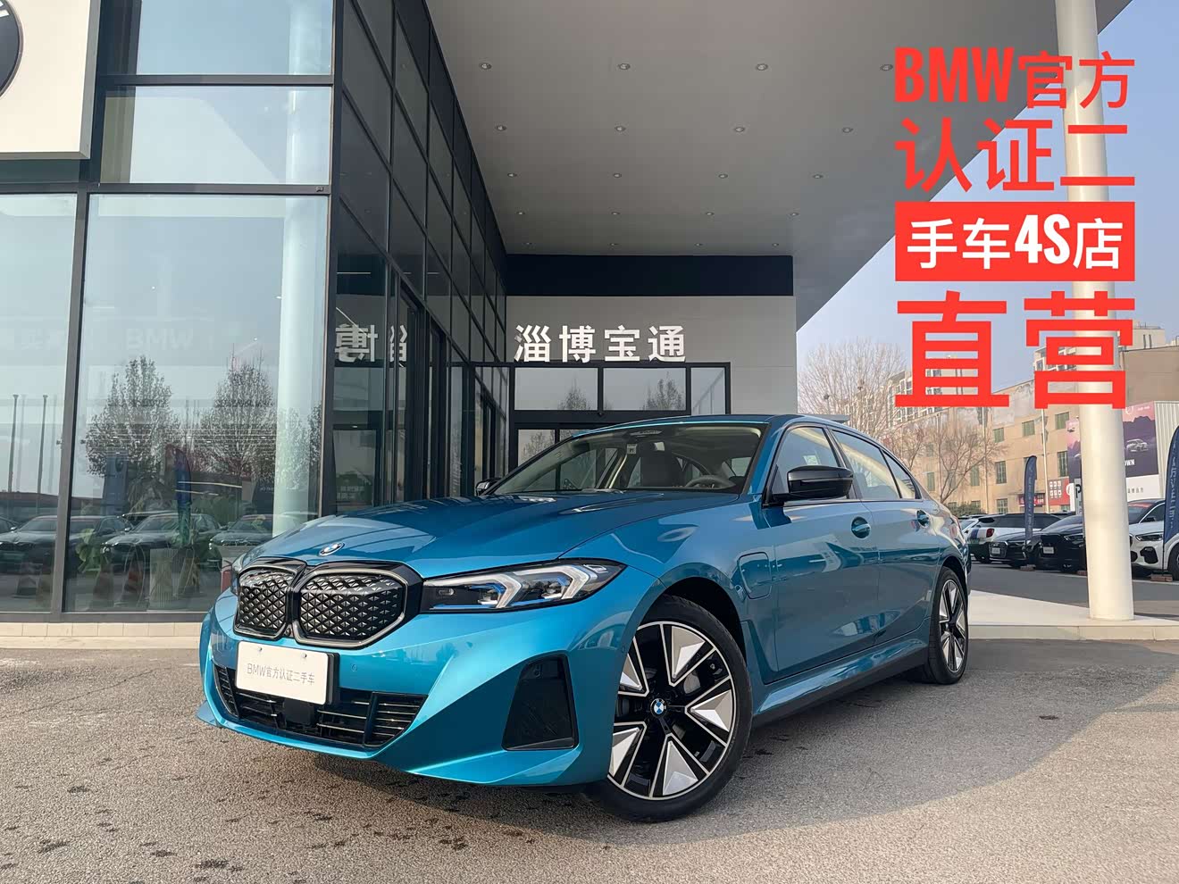 BMW i3 BMW i3 car image