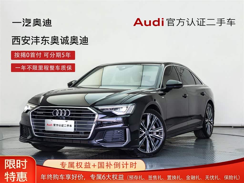 Audi A6L 2020 car image 