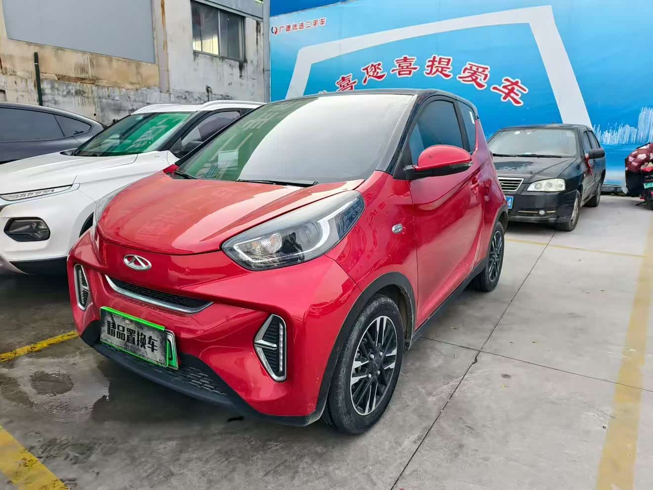 Chery Little Ant 2022 car image 