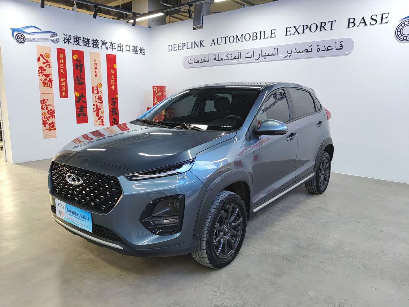 Chery Tiggo 3x 2024 car image 