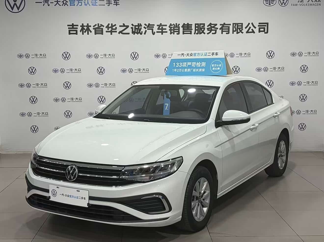 Volkswagen Bora 2024 Volkswagen Bora 2024 car image