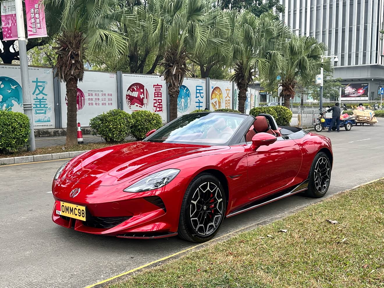 MG Cyberster 2023 car image 