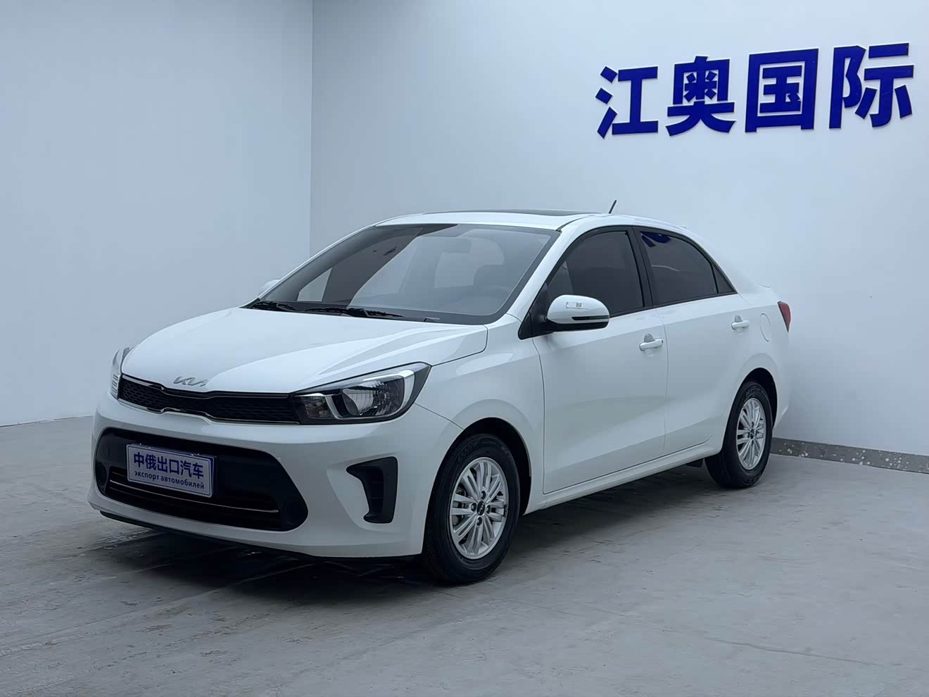 Kia Pegas 2022 汽车图片 