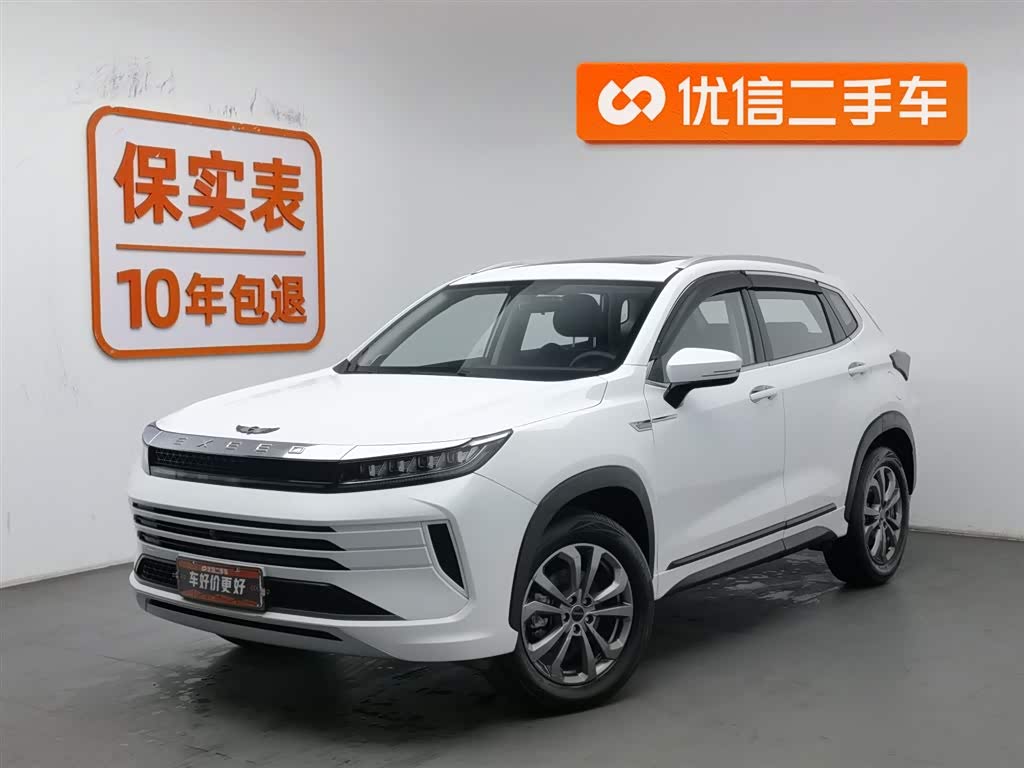 Exceed Chasing Wind 2022 Exceed Chasing Wind 2022 car image