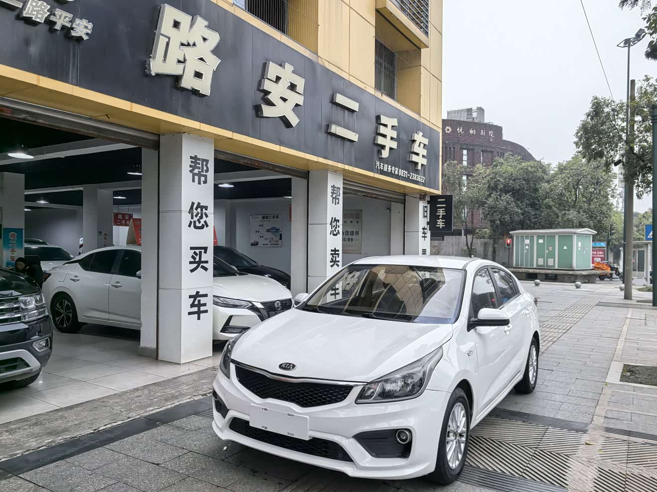 Kia 2017 Kia 2017 car image