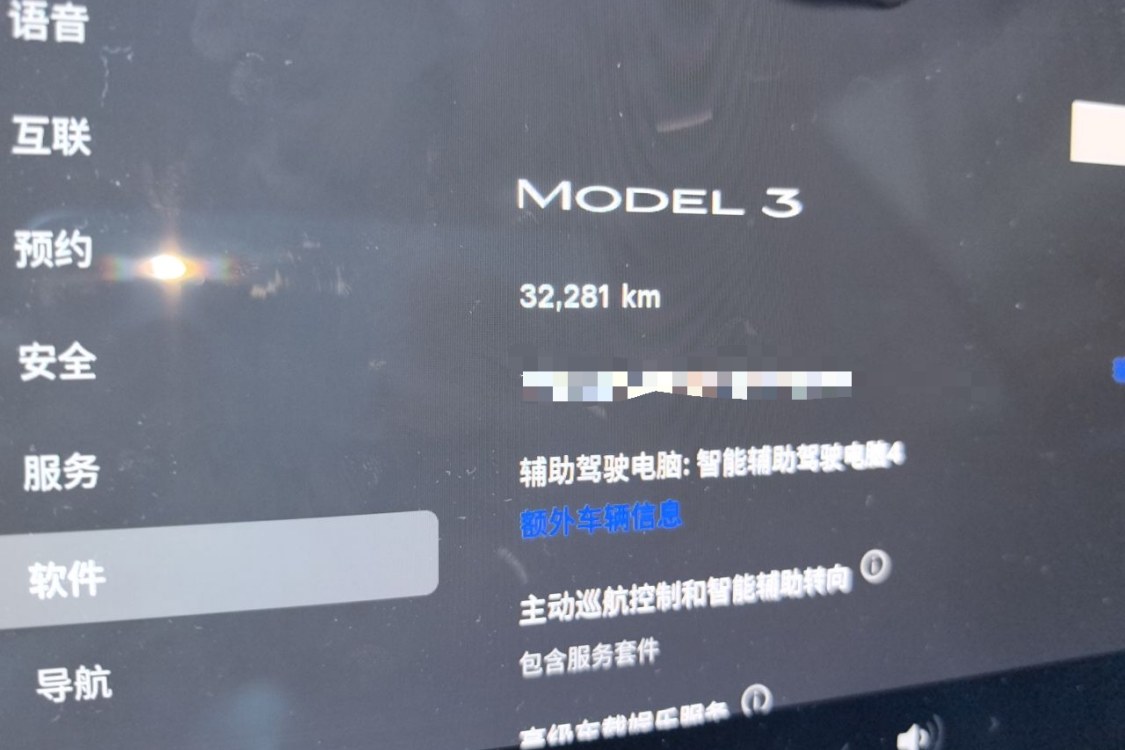 Tesla Model 3 2024 #27 Tesla Model 3 2024 car image #27